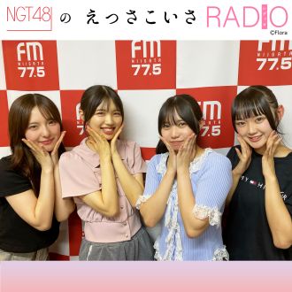  #270 「@JAM EXPO 2026」を振り返ろう！！