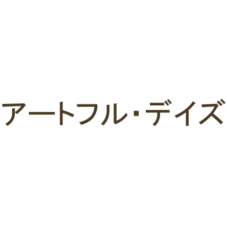 2026年3月25日放送分