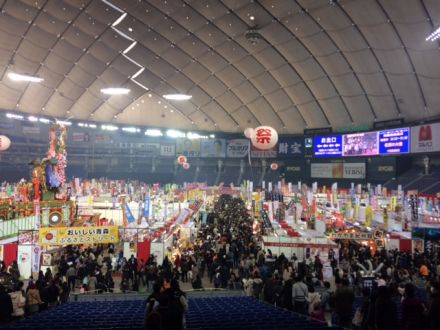 斉藤リョーツのいただき@祭りだ！祭りだ！