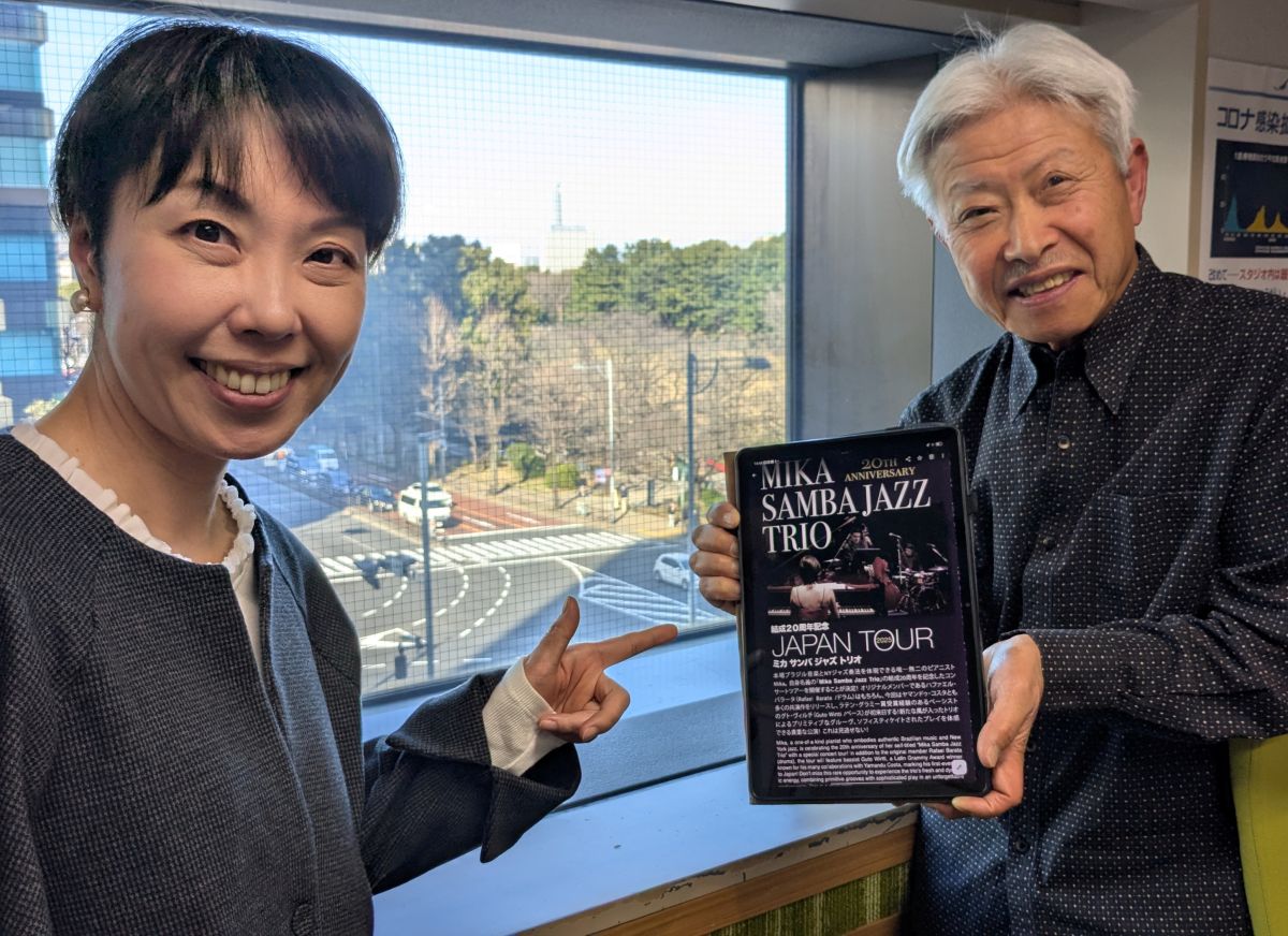 本日の「ポント・ヂ・ヴィスタ」は「モリ・ミカ」  BOSSAMANIA 2025/3/22放送