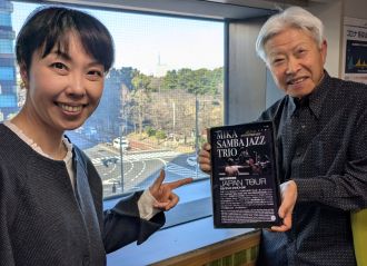 本日の「ポント・ヂ・ヴィスタ」は「モリ・ミカ」  BOSSAMANIA 2025/3/22放送