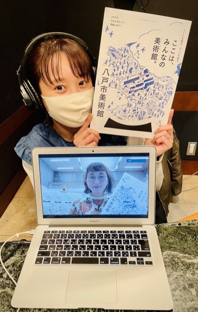 美術館にジャイアントルーム？！【ゲスト：大澤苑美さん】