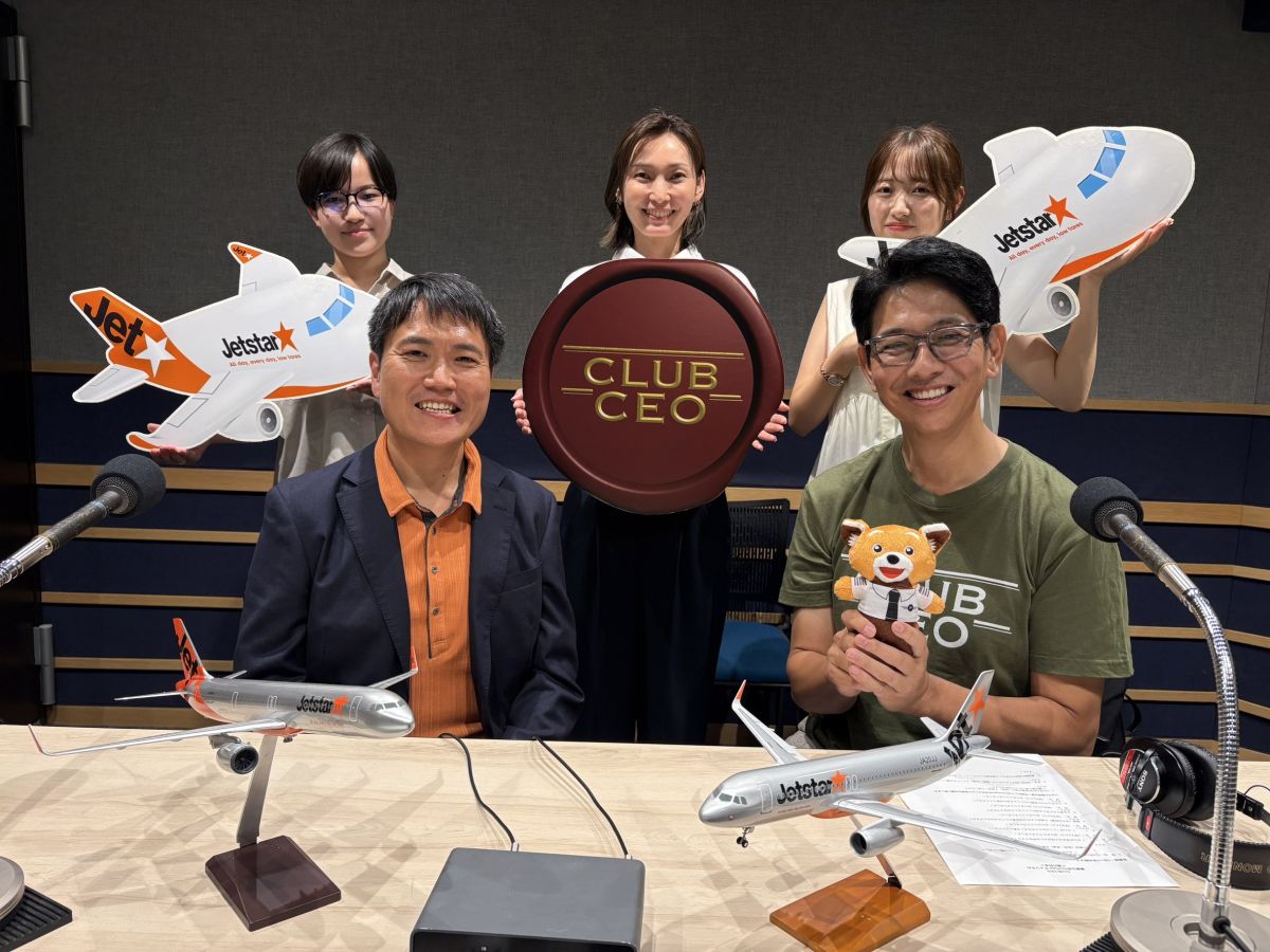 10/12 ジェットスター・ジャパン株式会社 代表取締役社長 田中正和さん！