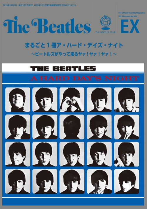 笹塚FAB4ギャラリーからの公開収録！