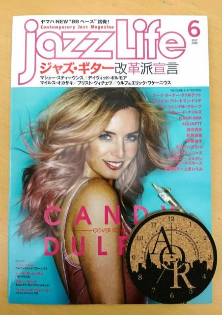 本日20時台Jazz＆Vocal Night のプレゼントは『 JAZZ LIFE 』最新号！当選者発表です！！