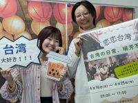 お宝ファイルNO.123　恋恋台湾～台湾の日常、瑞芳写真展～