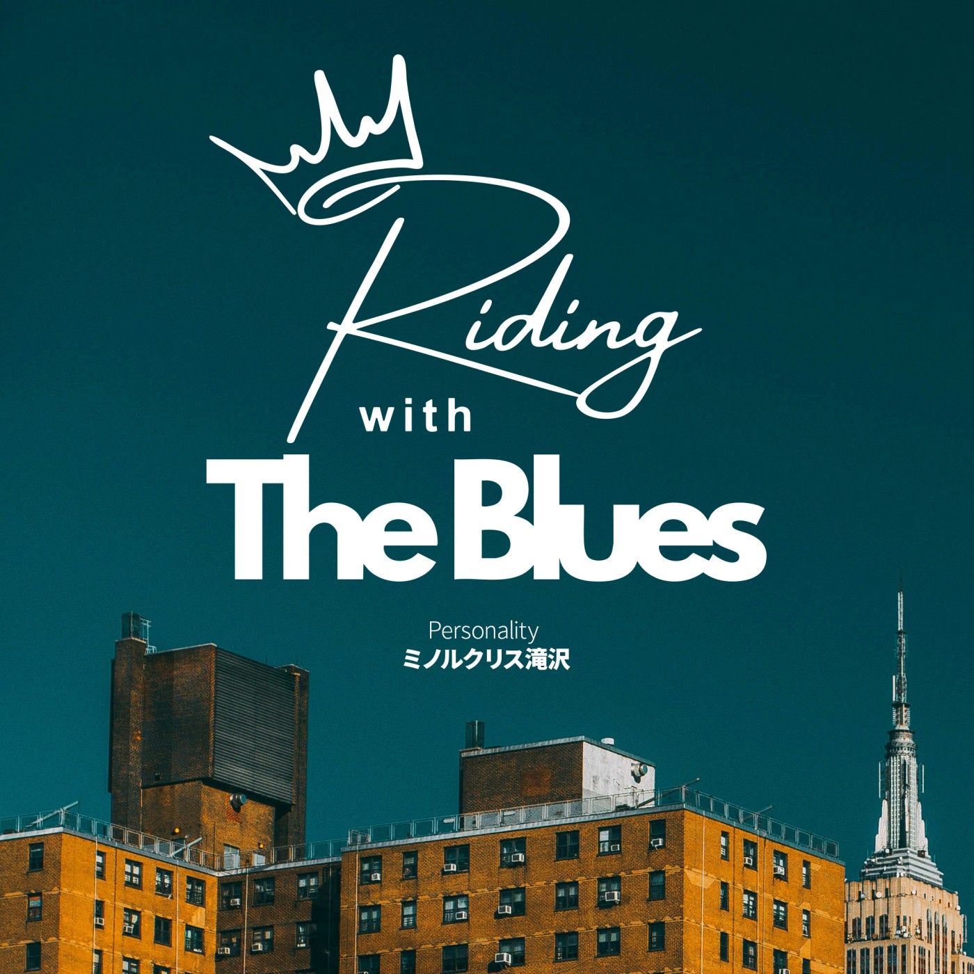 Riding with The Blues