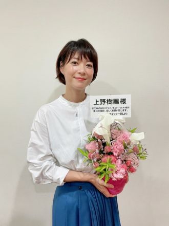 上野樹里が提案する「休み休みでいきましょう」ライフスタイル・・・