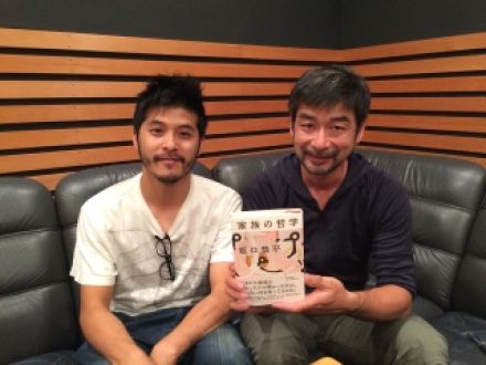 ゲスト：坂口恭平さん