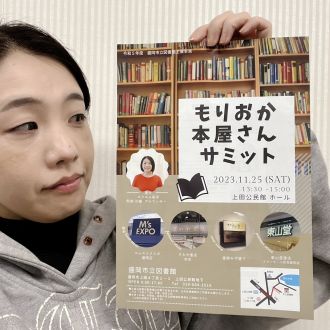 夕刊ラジオ：2023年11月27日「水曜日のスピンオフ」