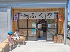 2026年6月17日（再・20日）は三木町から、幻の駄菓子屋と呼ばれる「駄菓子屋ふくや」は懐かしくて楽しいお店♪.