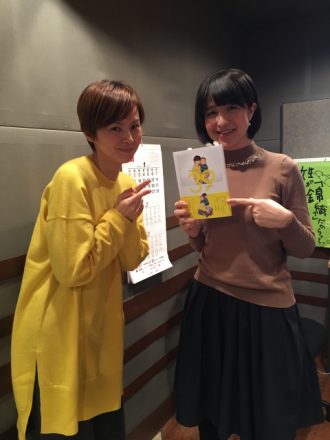 1月26日（木）オヒル ノオト