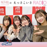 2024年3月25日放送分 ほぼノーカット【完全版】