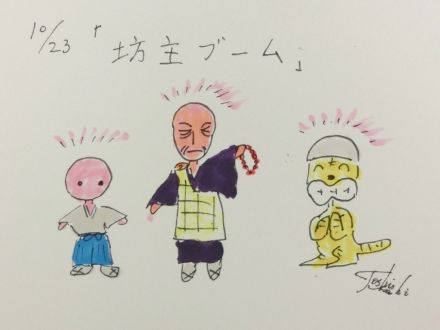 10月23日（金）のデリフラは・・・・