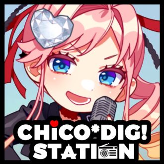 #216 シユイさんゲスト２週目 !! ／ 今週のシユイ ＆ DJ CHiCO ／ チコディグ ★ Track 216 《特別編：シユイディグ ★ Track》official髭男dism「らしさ」 ／ おたより「秋アニメ＆秋ドラマ 2025 ～見初めて途中経過報告～」＆ ふつおた ／ お知らせ ／ 来週 ふつおた ボシボシ募集！
