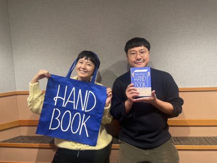 #91 GUEST：大原大次郎さん（グラフィックデザイナー）①