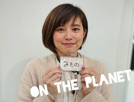 11月1日（木）担当：弥園綾奈