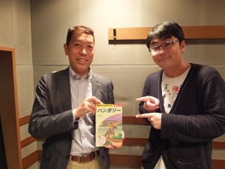 「そうだ、旅にいこう～ハンガリー～」