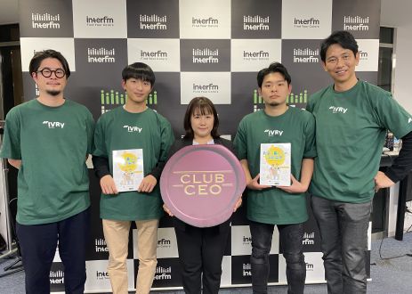 1/7 株式会社IVRy代表取締役の奥西亮賀さん