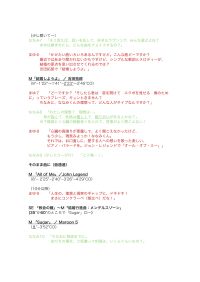 平常心に戻りました。