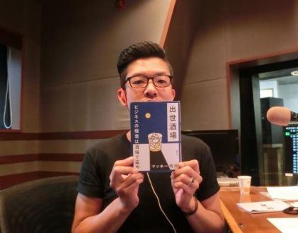 6/20(月)Song List♪