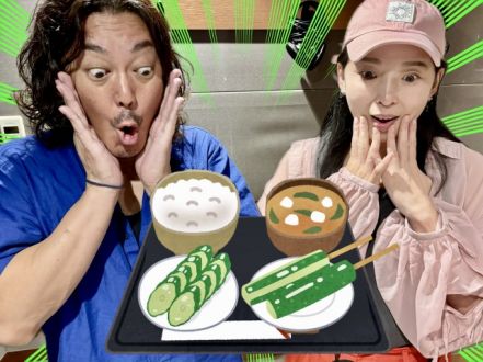 2024年9月12日（木）放送終了