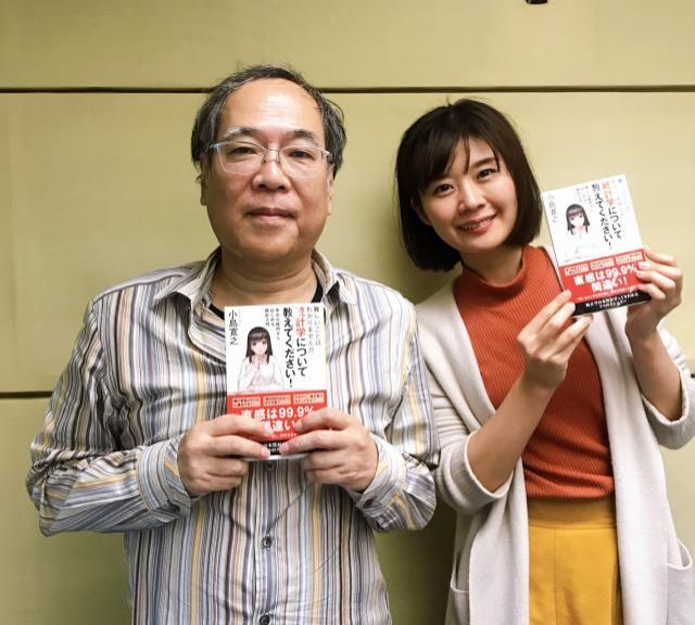 統計は意外と身近なもの！