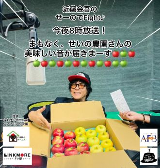 2025年10月21日分　近藤金吾のPODCAST その77～噛みチンのその先へ～