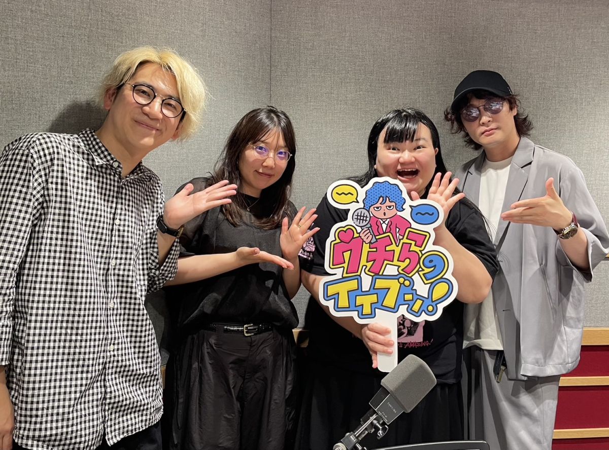 2025/6/20/②【テーマ】下ネタのイイブン！