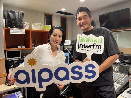 8/4（日）の「ビジプロ」：山田真由美（aipass株式会社）