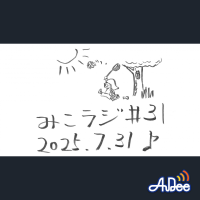 7月31日放送【 I THINK SO 〜♪ 】