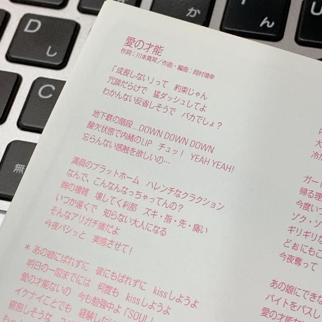 【天才だね☆】プロデューサー（慶應大学特任准教授）若新雄純さん！