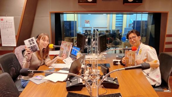 ”都会の縄文人のためのマガジン”「縄文ZINE」編集長の望月昭秀さんをお迎えしました！ 