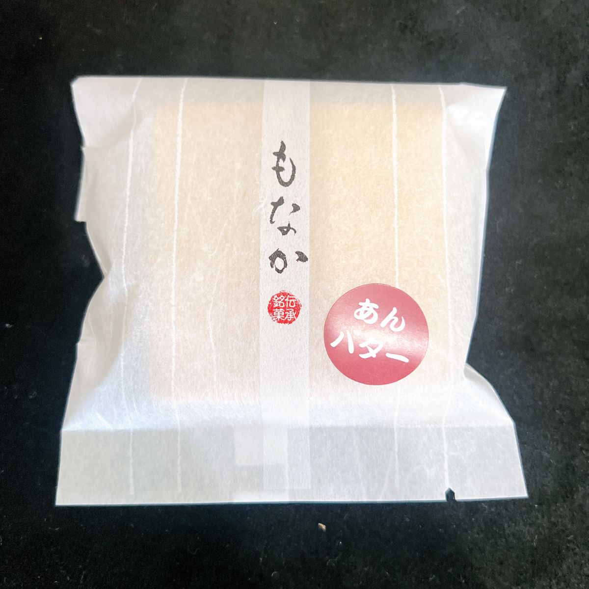 第101回　2025年9月6日（土）