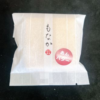 第101回　2025年9月6日（土）