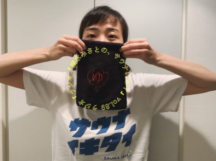 「水風呂がおいしい」みさとちゃんの初『湯らっくす』♨