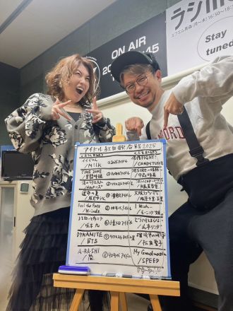 2025年12月26日放送分「アイドル紅白歌合戦2025を終えて」