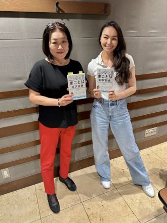 9/24(火)にお迎えしたゲストは・・・？（その１）