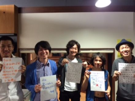 ◆５月２９日放送後記◆