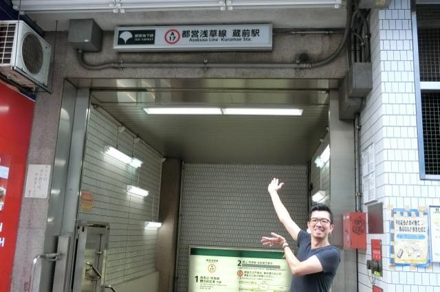 東京下町散歩！蔵前から浅草橋まで、老舗巡り！