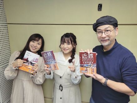 1/17(水)9:40～『久野知美さん』ゲスト☆