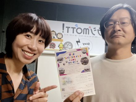 2024年9月10日放送分「N.DE.SU.BE」