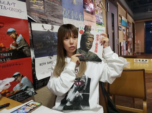 ♪♪月曜日のSTYLEは『Discover Japan』♪♪