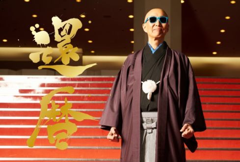 6/21(月)9:40～のゲストは、サンプラザ中野くん☆