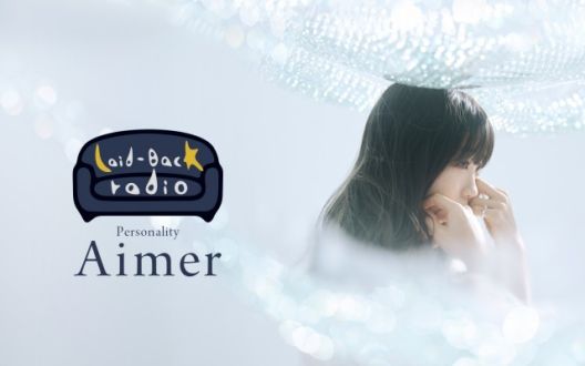 ＜Aimerが考えたやりたいことリスト＞