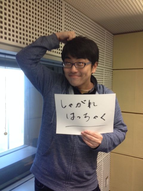 2015年10月14日（水）～しゃがれはっちゃく～