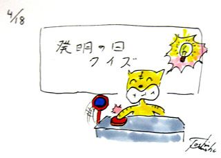 4月18日(金)のデリフラは・・・