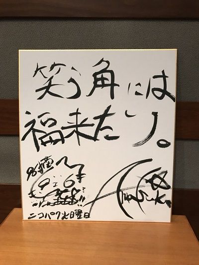 11/14 たっぷりとふつおたを紹介しました～☆