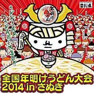 街フェス・オン・サンデー