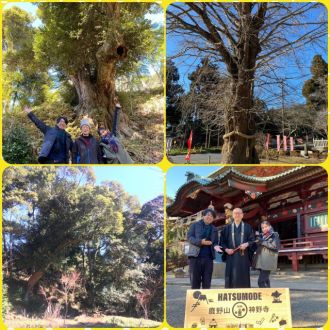 2024/1/28　鹿野山・神野寺から巨樹、巨木を見に行こう